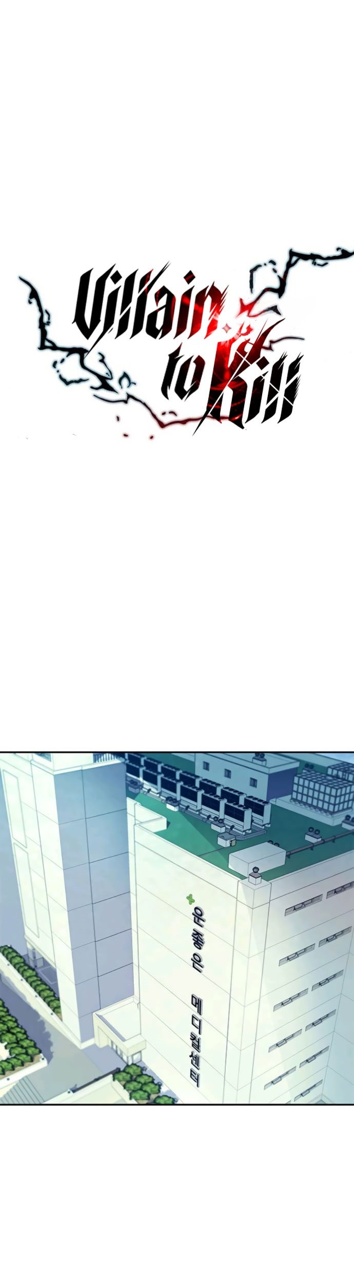 Villain To Kill Chapter 18 Gambar 26