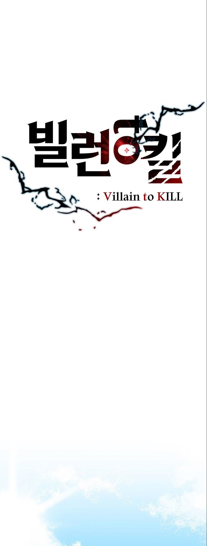 Villain To Kill Chapter 03 Gambar 22