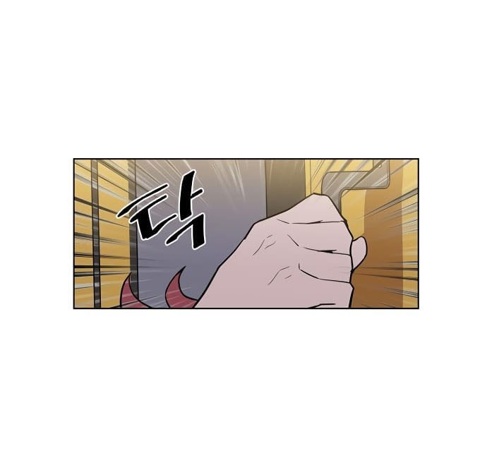 Villain To Kill Chapter 00.1 Gambar 30