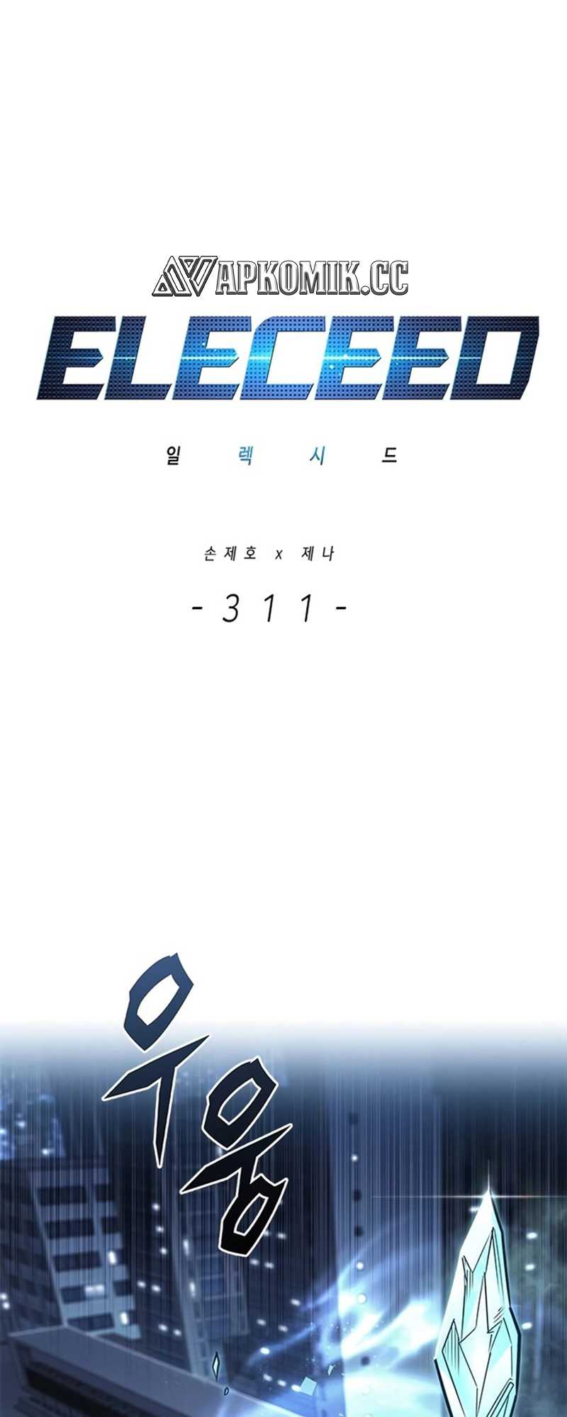 Baca  Eleceed Chapter 311 Gambar 2