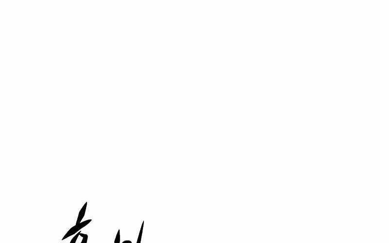 Eleceed Chapter 310 Gambar 17