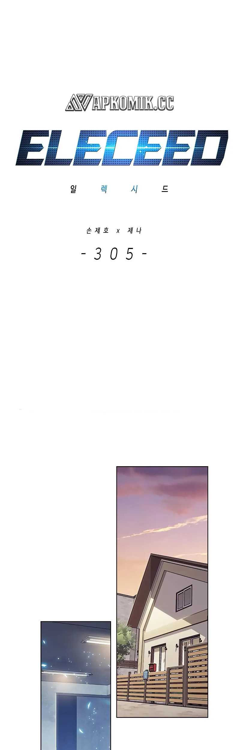 Baca  Eleceed Chapter 305 Gambar 2