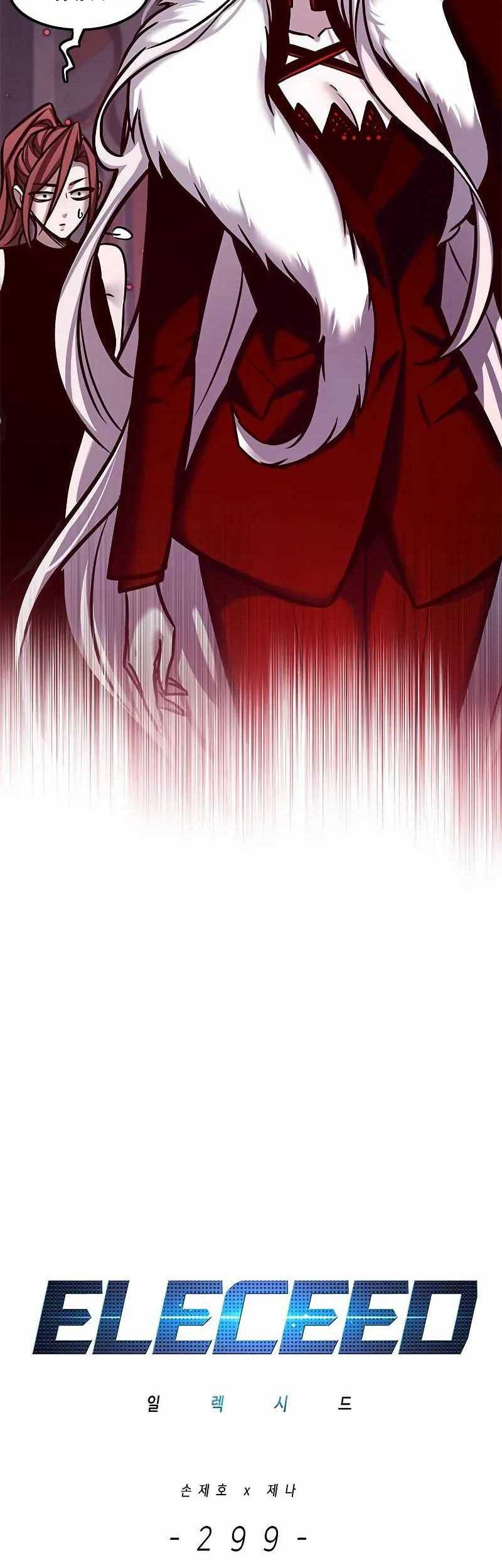 Eleceed Chapter 299 Gambar 26