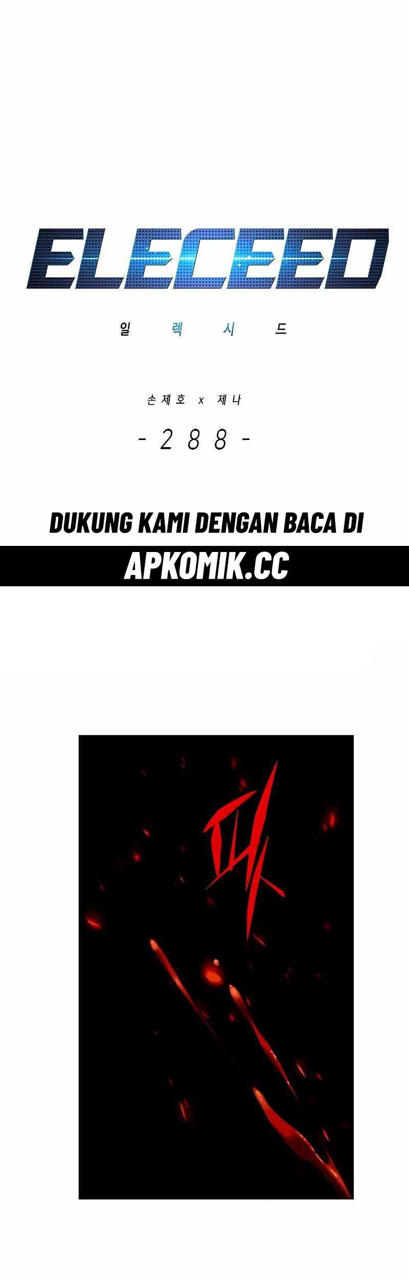 Baca  Eleceed Chapter 288 Gambar 2
