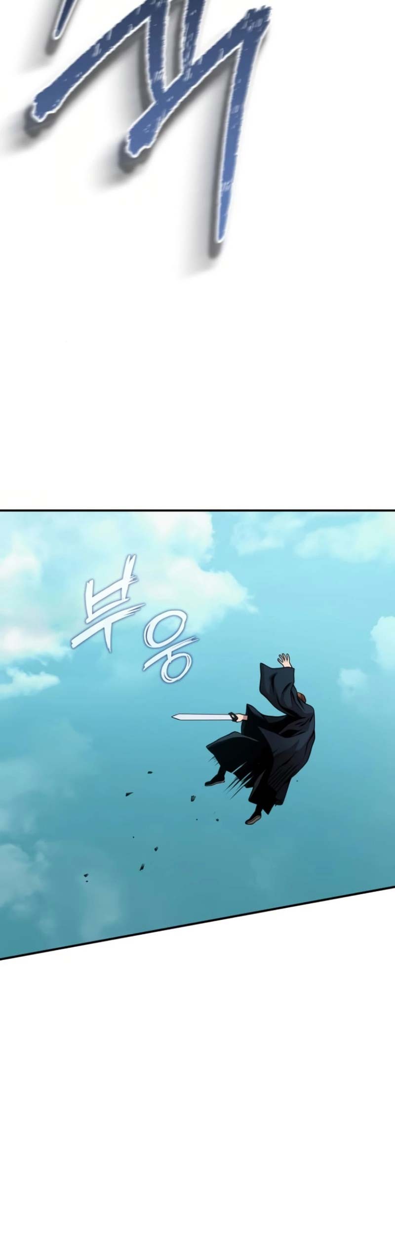 Records of the Demonic Path’s Return Chapter 51 Gambar 46