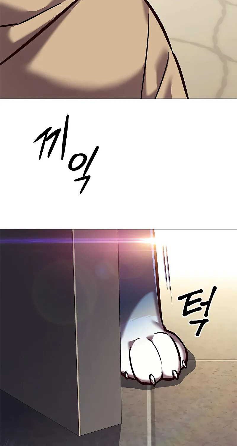 Eleceed Chapter 279 Gambar 52