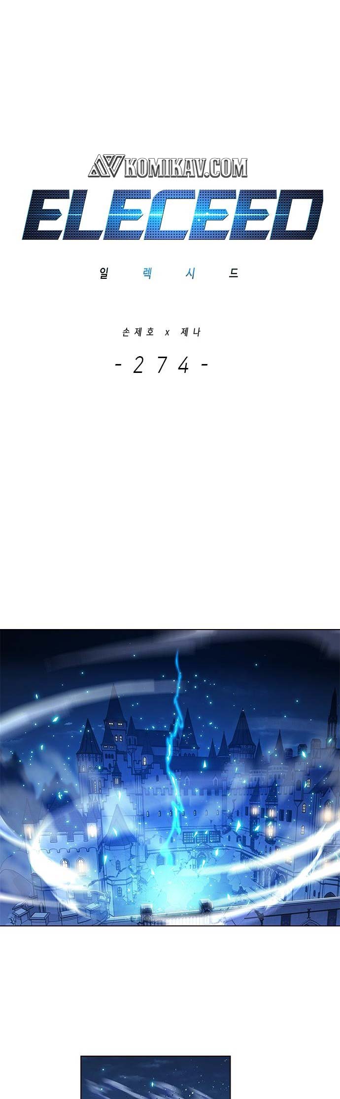 Baca  Eleceed Chapter 274 Gambar 2