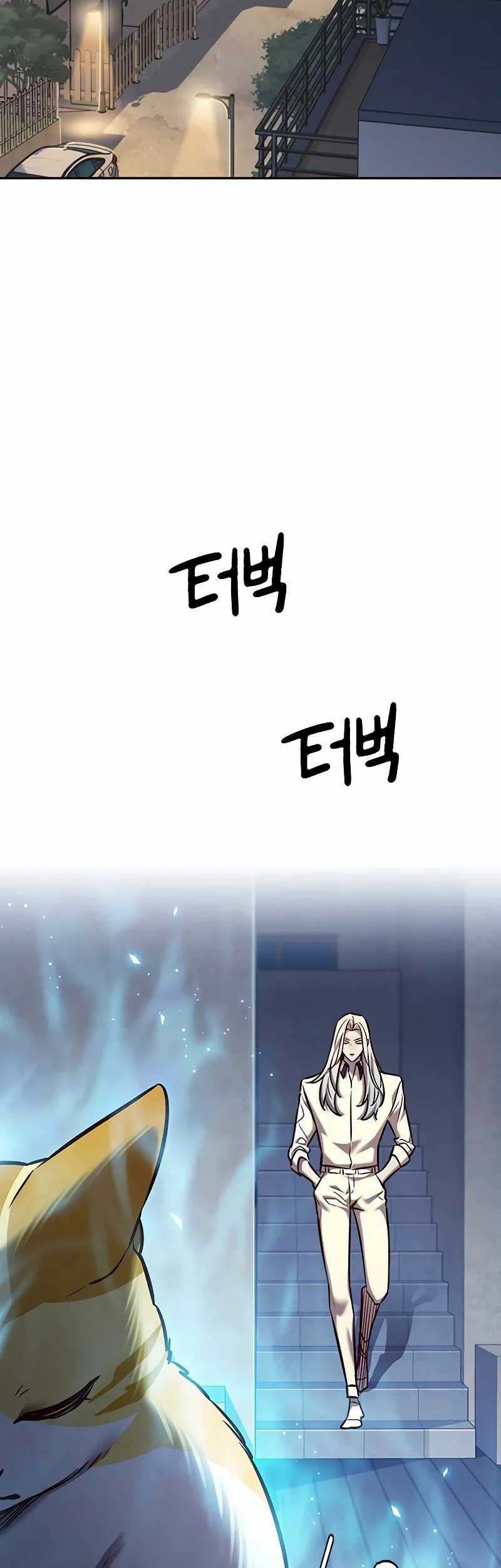 Eleceed Chapter 269 Gambar 57