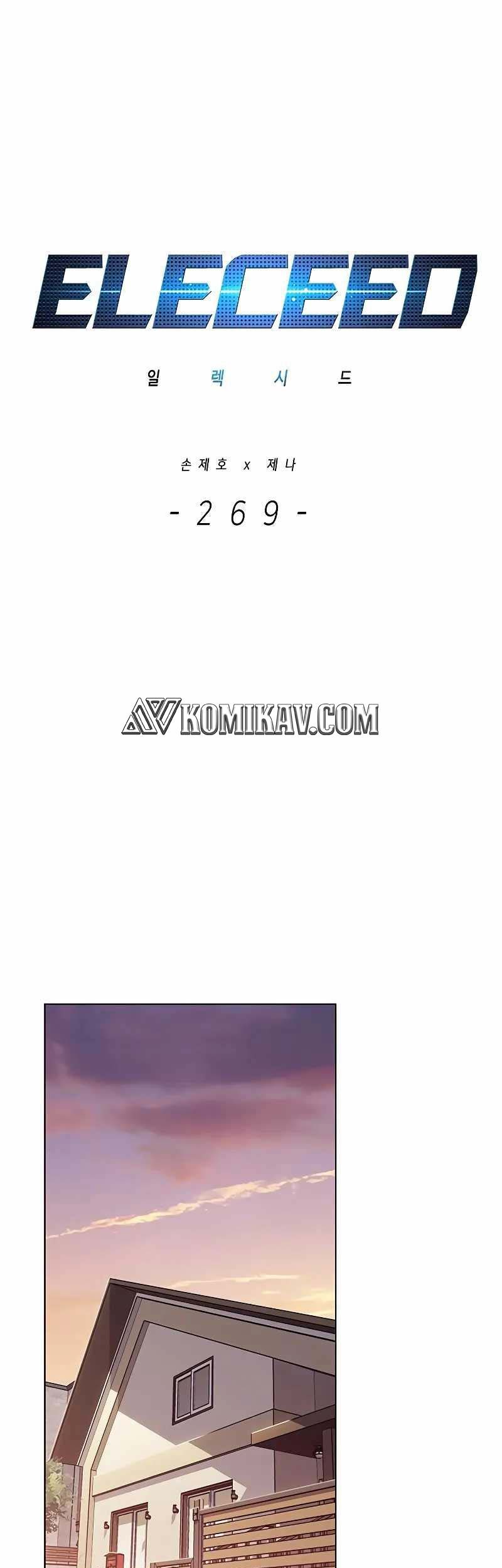 Baca  Eleceed Chapter 269 Gambar 2