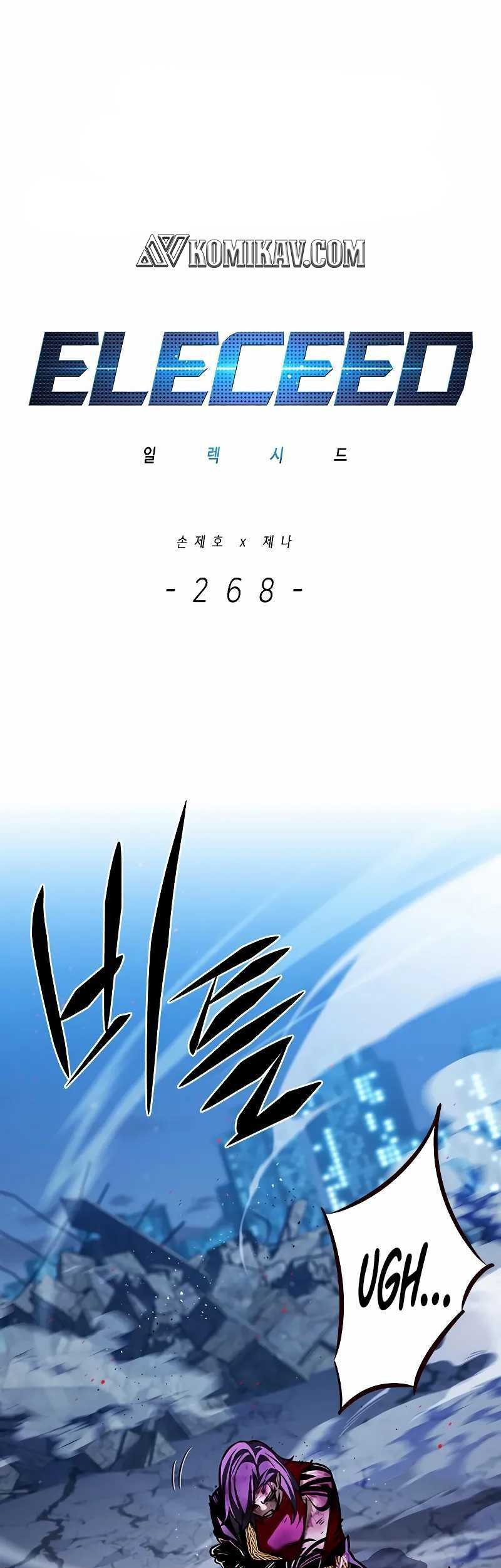 Baca  Eleceed Chapter 268 Gambar 2