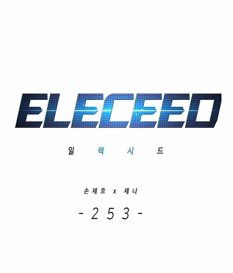 Eleceed Chapter 253 Gambar 6