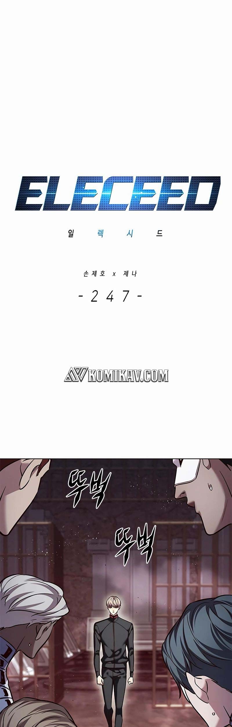 Baca  Eleceed Chapter 247 Gambar 2
