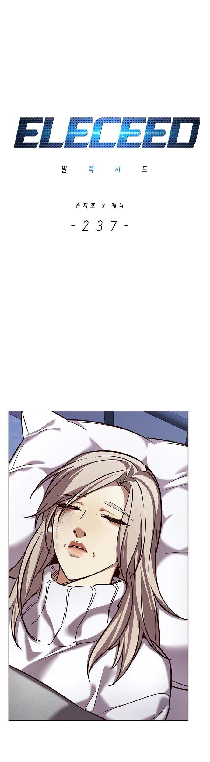 Baca  Eleceed Chapter 237 Gambar 2