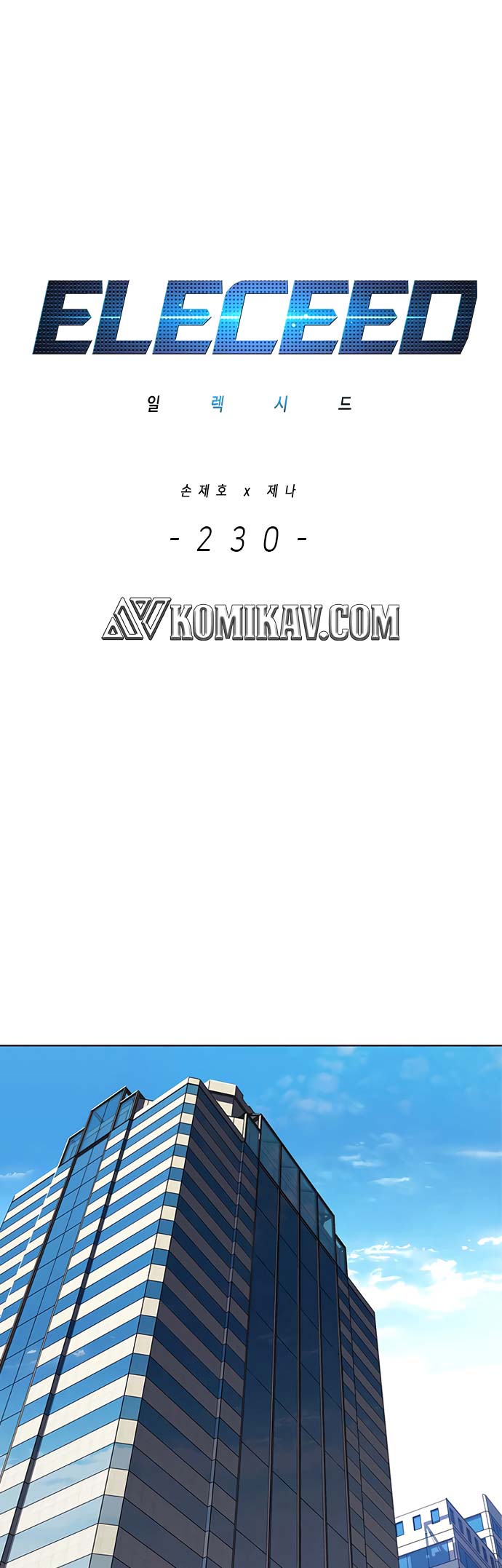 Baca Eleceed Chapter 230 Gambar 2