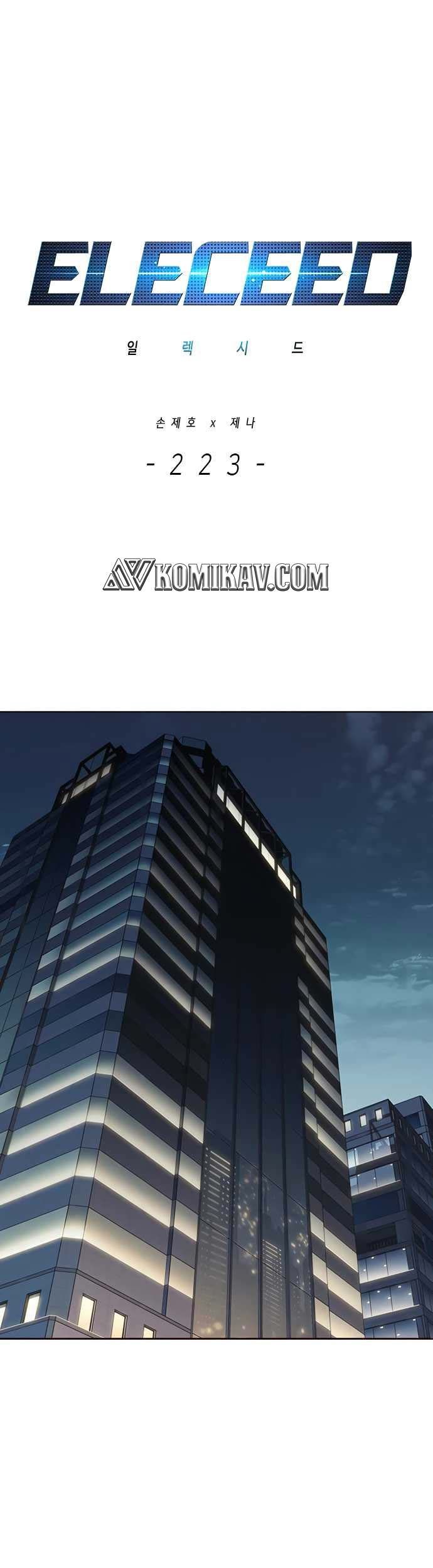 Baca  Eleceed Chapter 223 Gambar 2