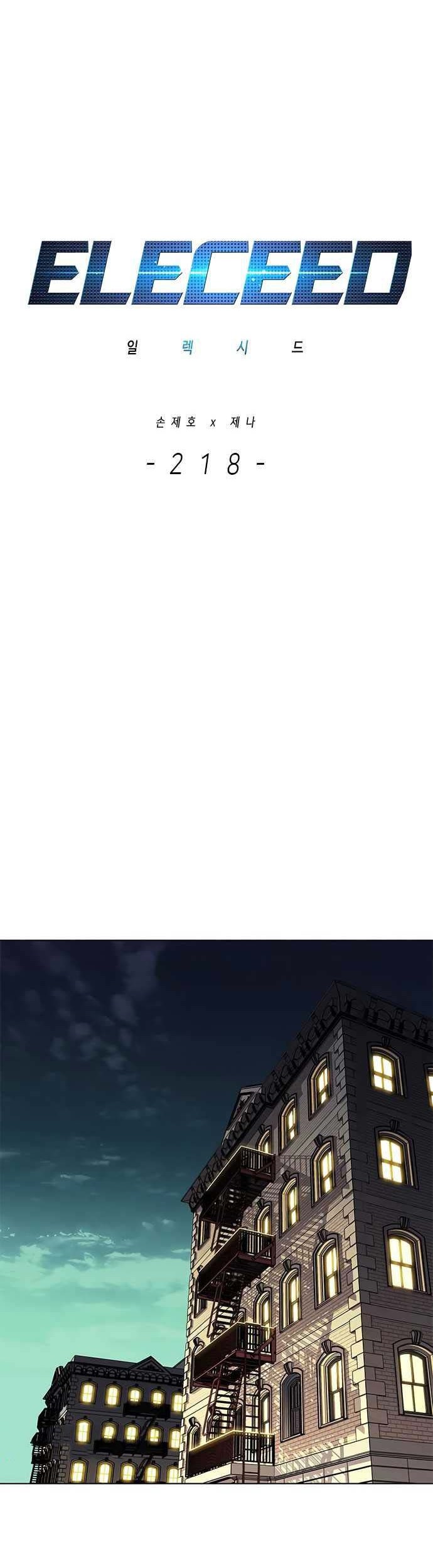 Eleceed Chapter 218 Gambar 29