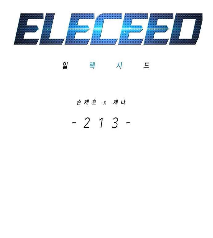 Eleceed Chapter 213 Gambar 11