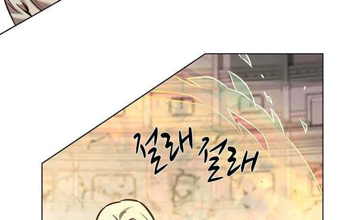 Eleceed Chapter 211 Gambar 57
