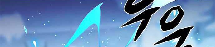 Eleceed Chapter 211 Gambar 17