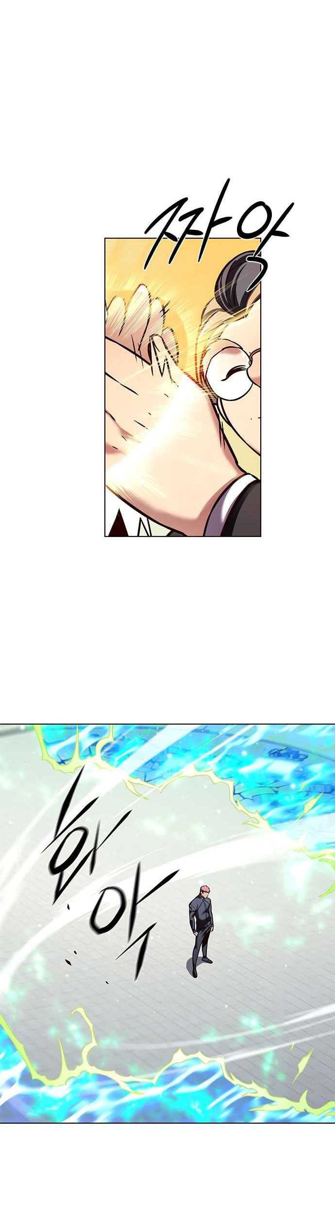 Eleceed Chapter 205 Gambar 8