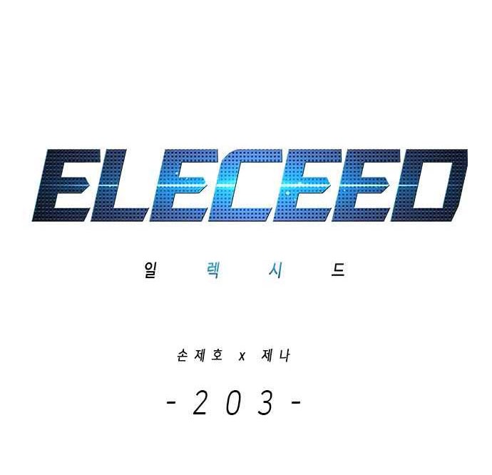 Eleceed Chapter 203 Gambar 7