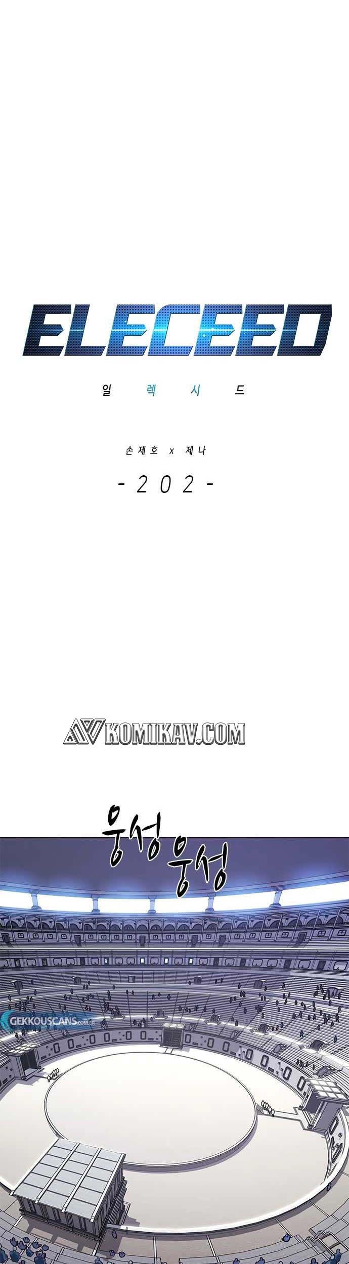 Eleceed Chapter 202 Gambar 6