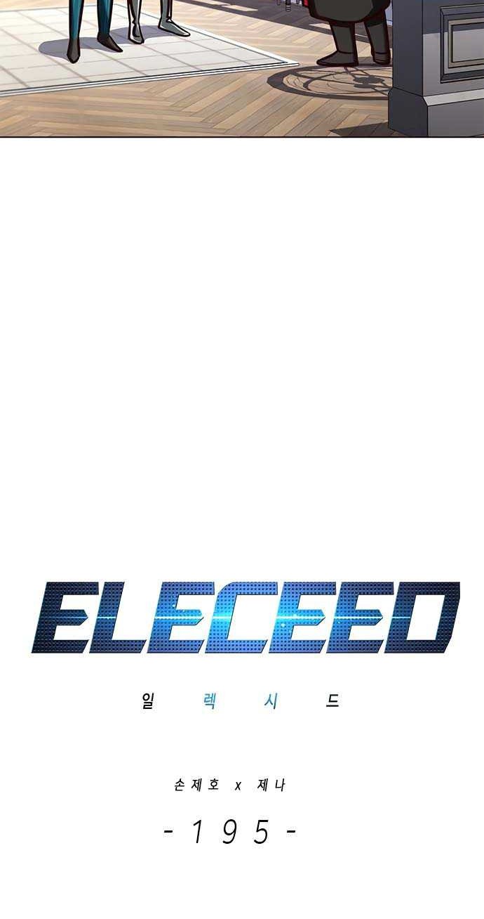 Eleceed Chapter 195 Gambar 4