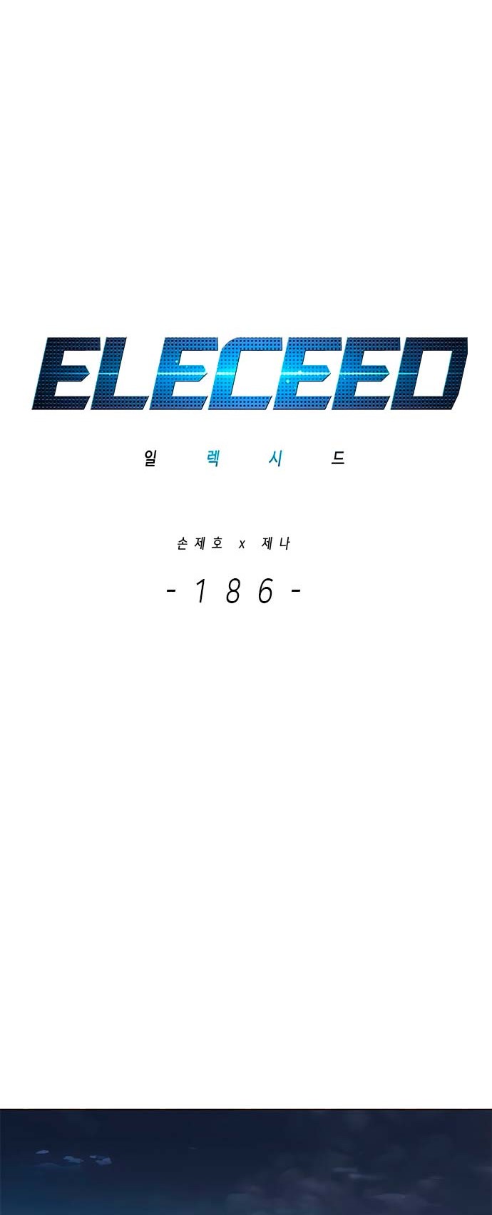 Eleceed Chapter 186 Gambar 13
