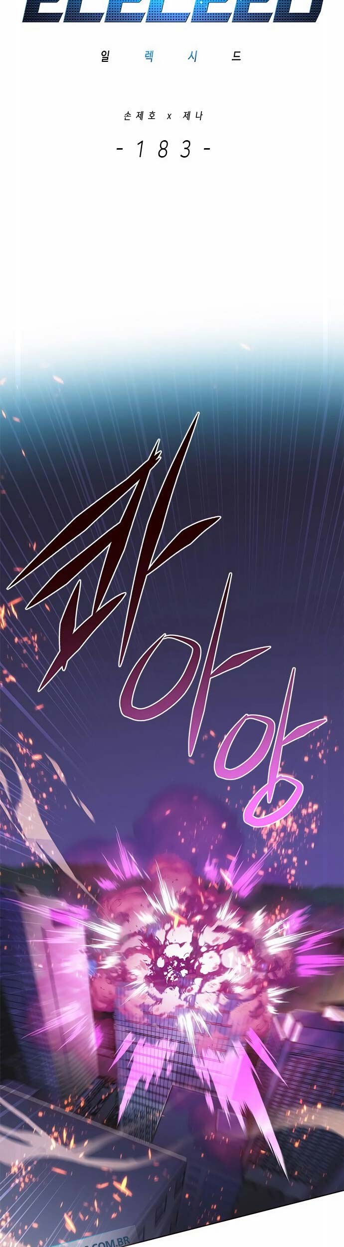 Eleceed Chapter 183 Gambar 16