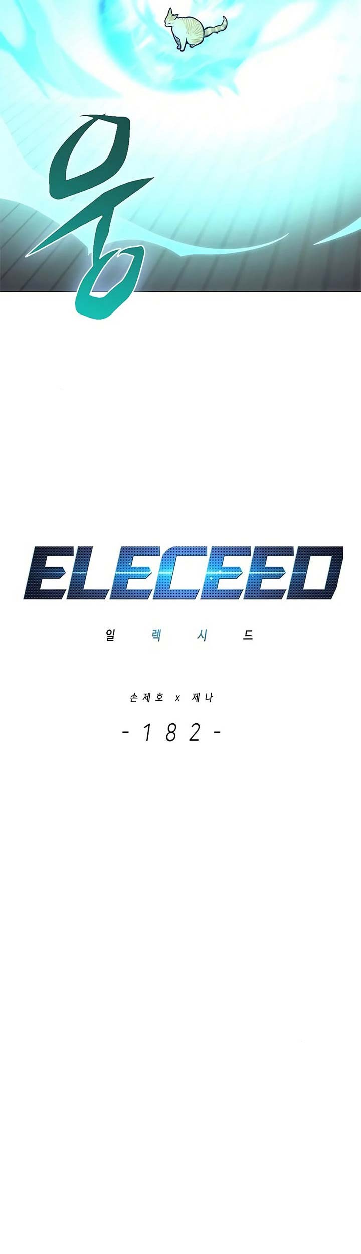 Eleceed Chapter 182 Gambar 22