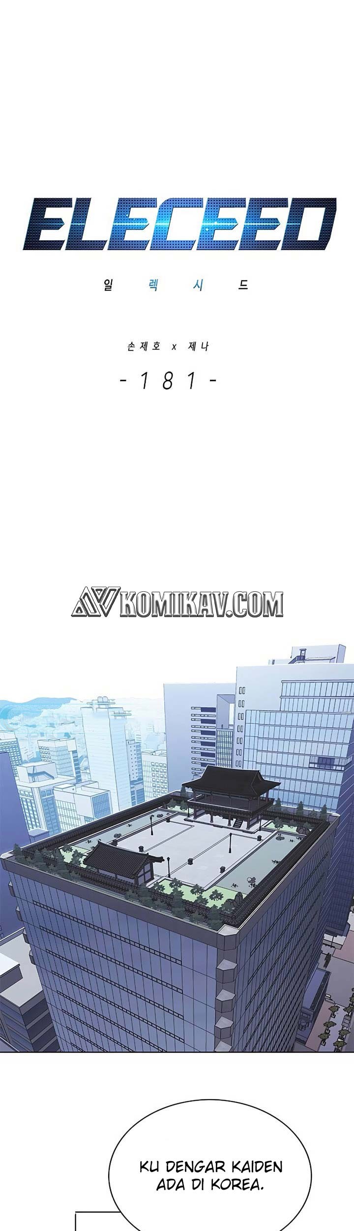 Baca  Eleceed Chapter 181 Gambar 2
