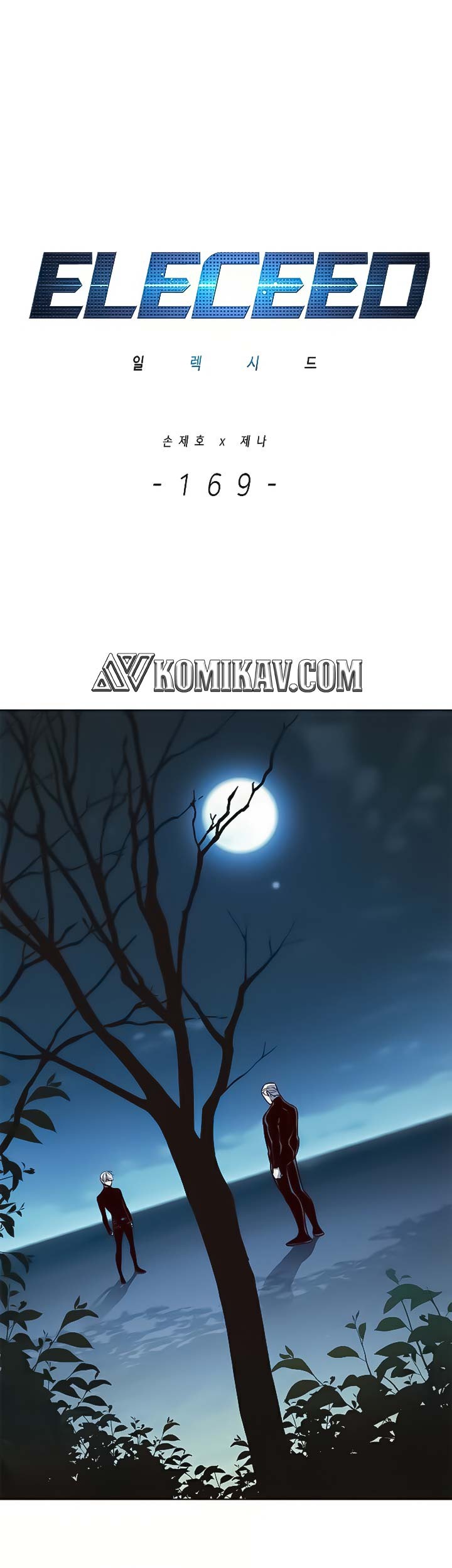 Baca Eleceed Chapter 169 Gambar 2