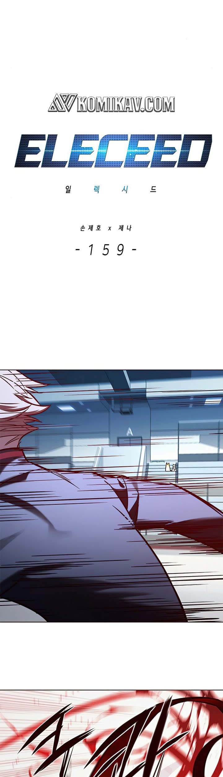 Eleceed Chapter 159 Gambar 4