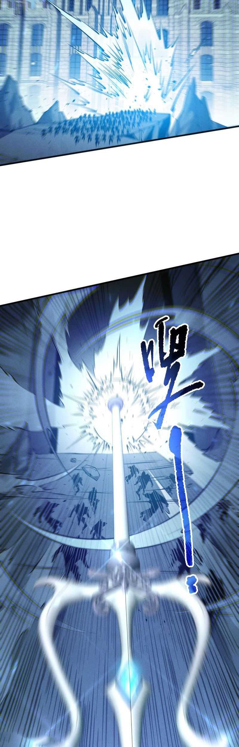 Disastrous Necromancer Chapter 161 Gambar 36