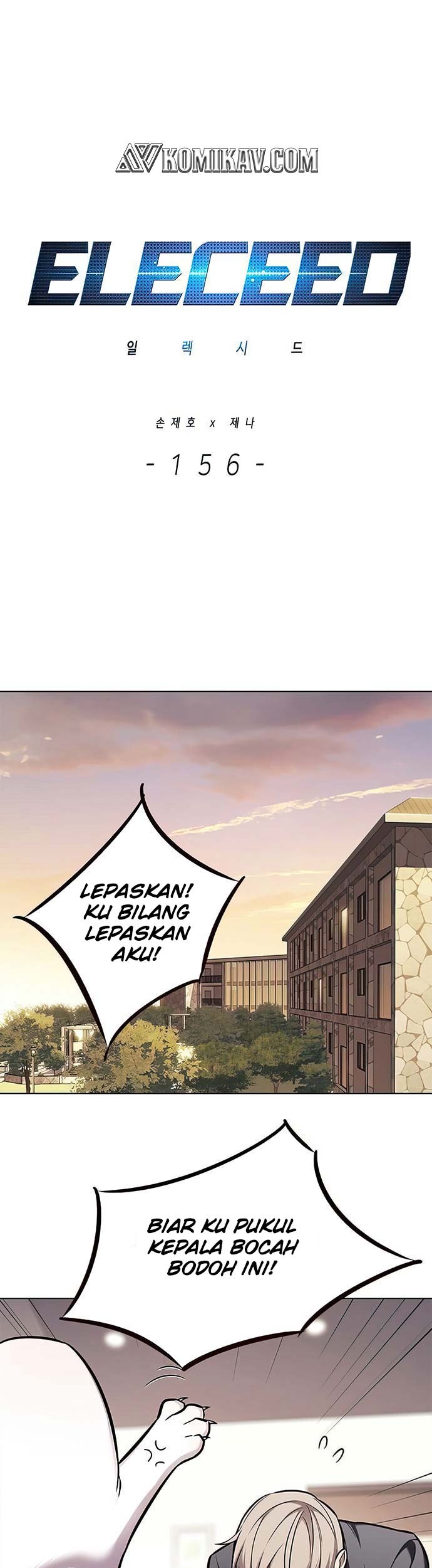 Baca  Eleceed Chapter 156 Gambar 2