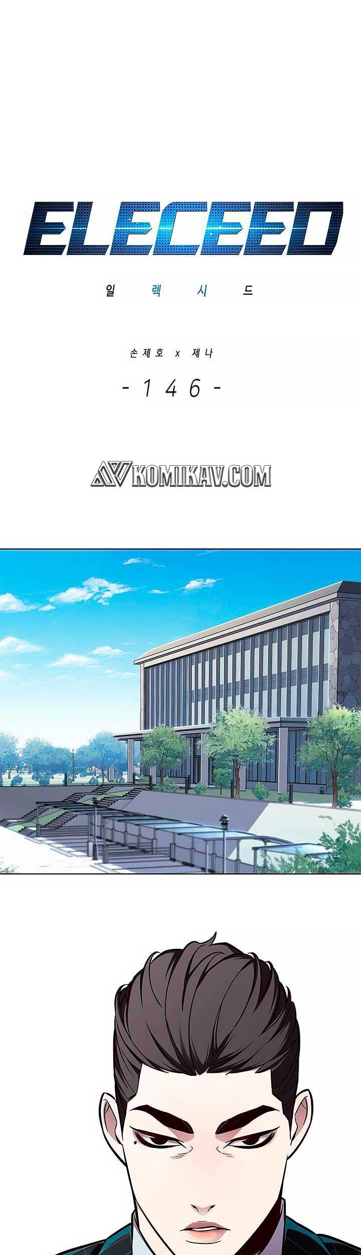 Baca  Eleceed Chapter 146 Gambar 2