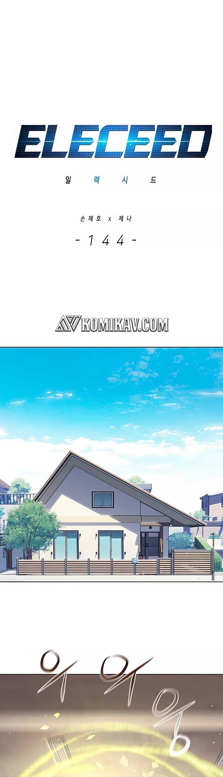 Baca  Eleceed Chapter 144 Gambar 2