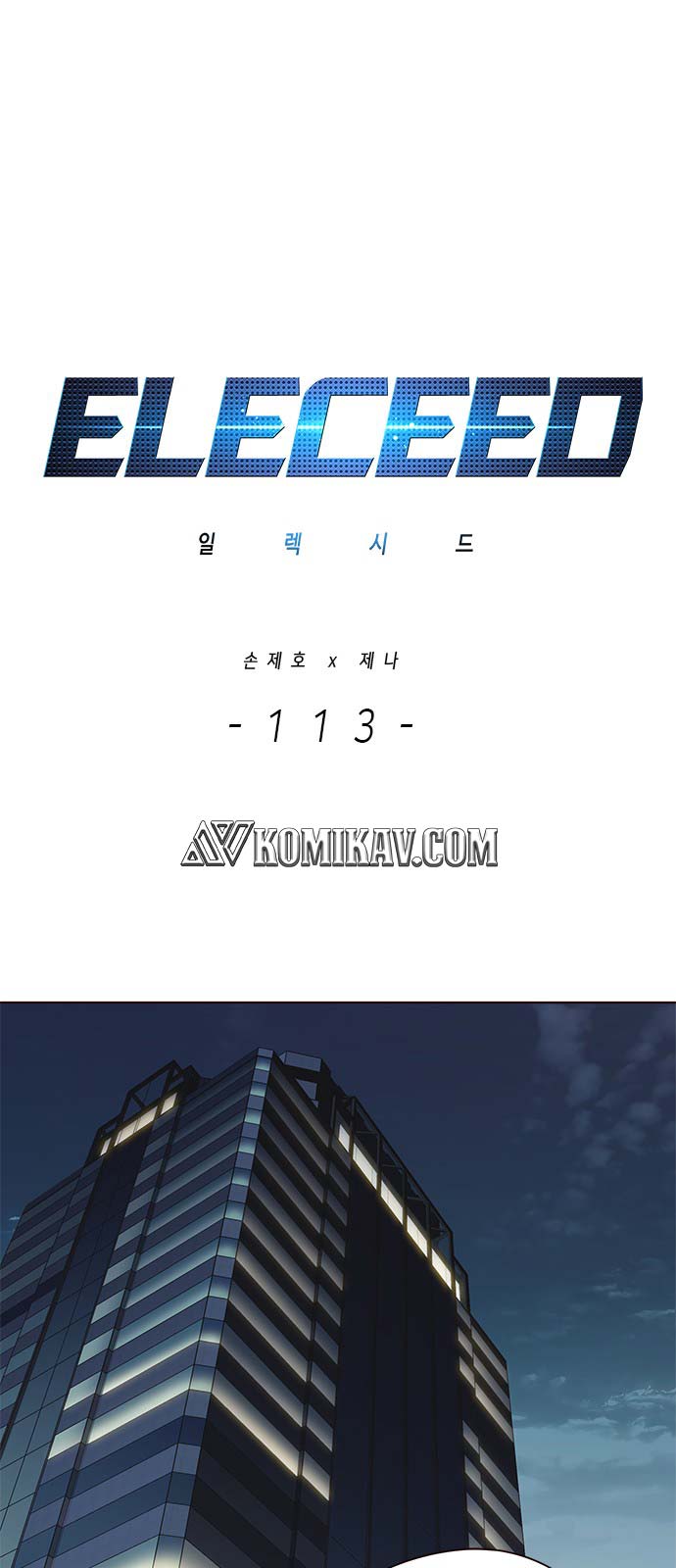Baca  Eleceed Chapter 113 Gambar 2