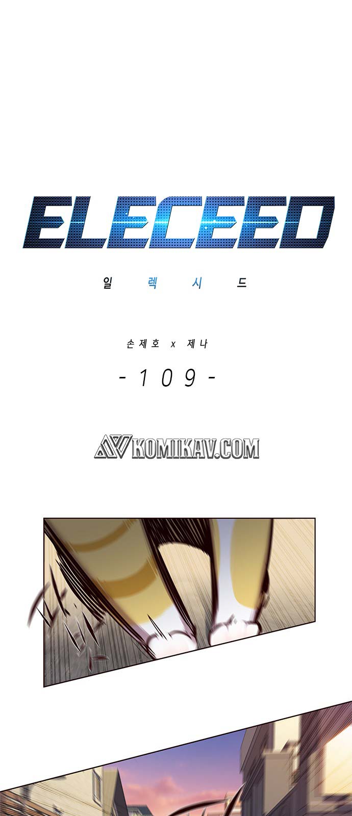 Baca  Eleceed Chapter 109 Gambar 2
