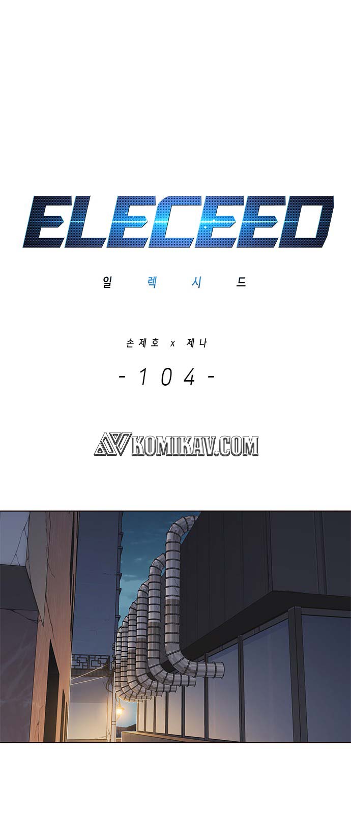 Baca Eleceed Chapter 104 Gambar 2