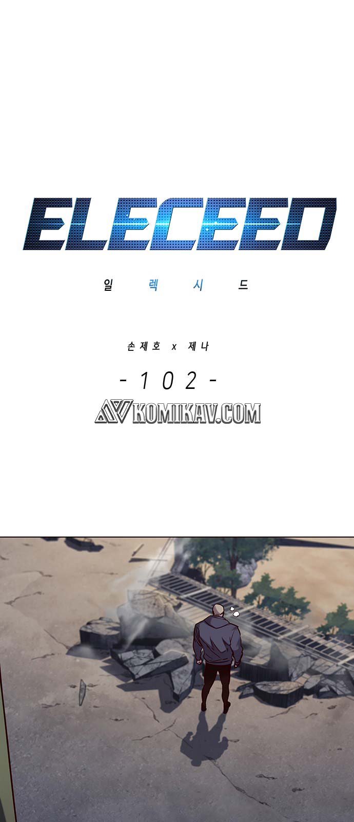 Baca  Eleceed Chapter 102 Gambar 2