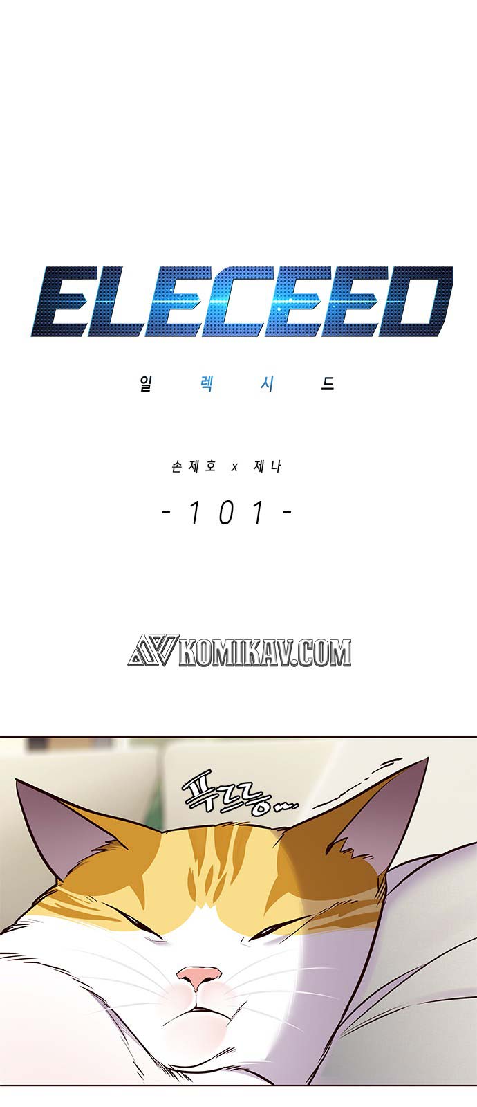 Baca Eleceed Chapter 101 Gambar 2