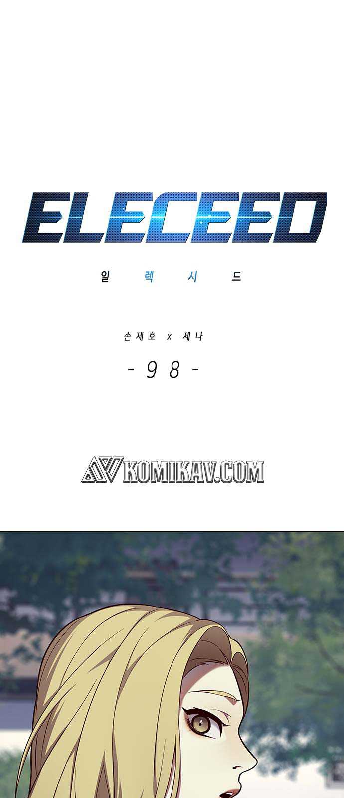 Baca  Eleceed Chapter 98 Gambar 2