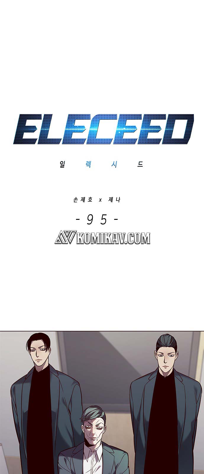 Baca Eleceed Chapter 95 Gambar 2