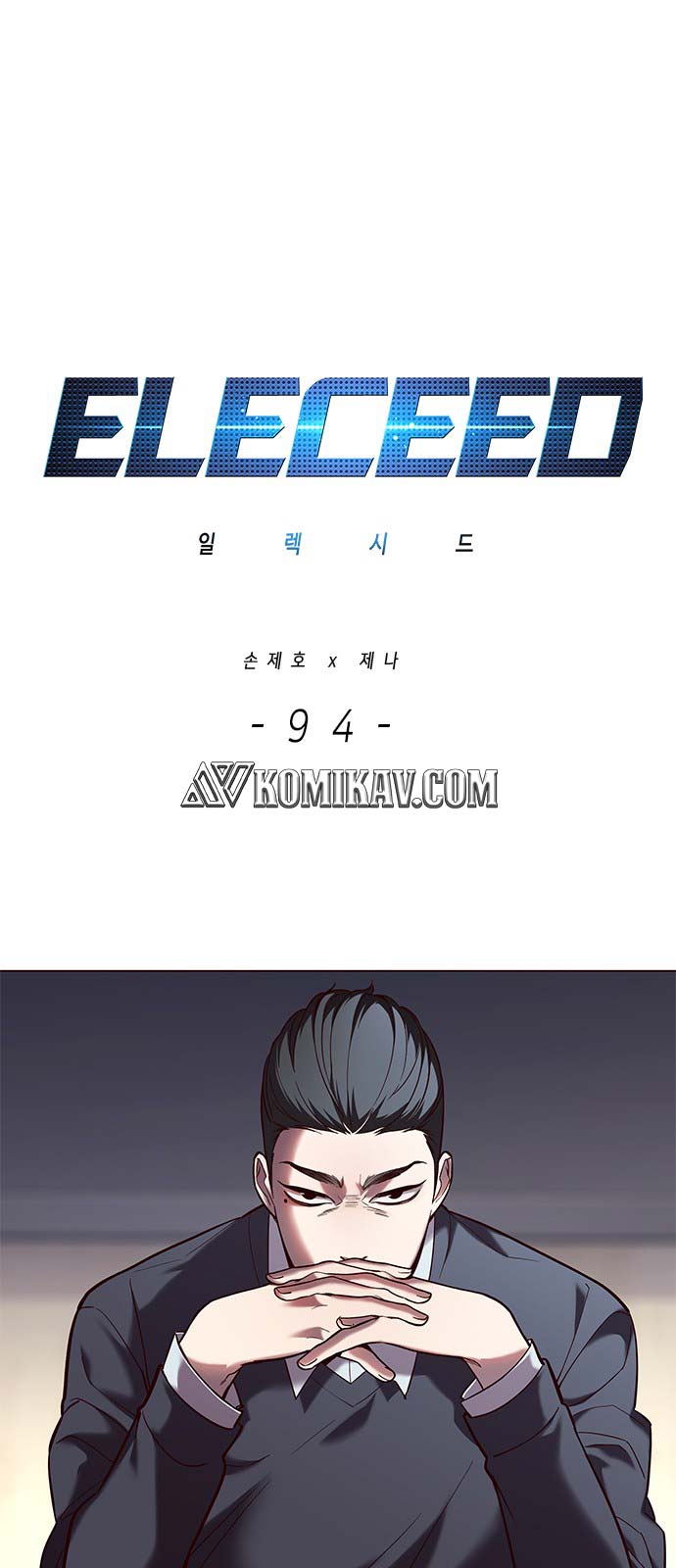 Baca  Eleceed Chapter 94 Gambar 2