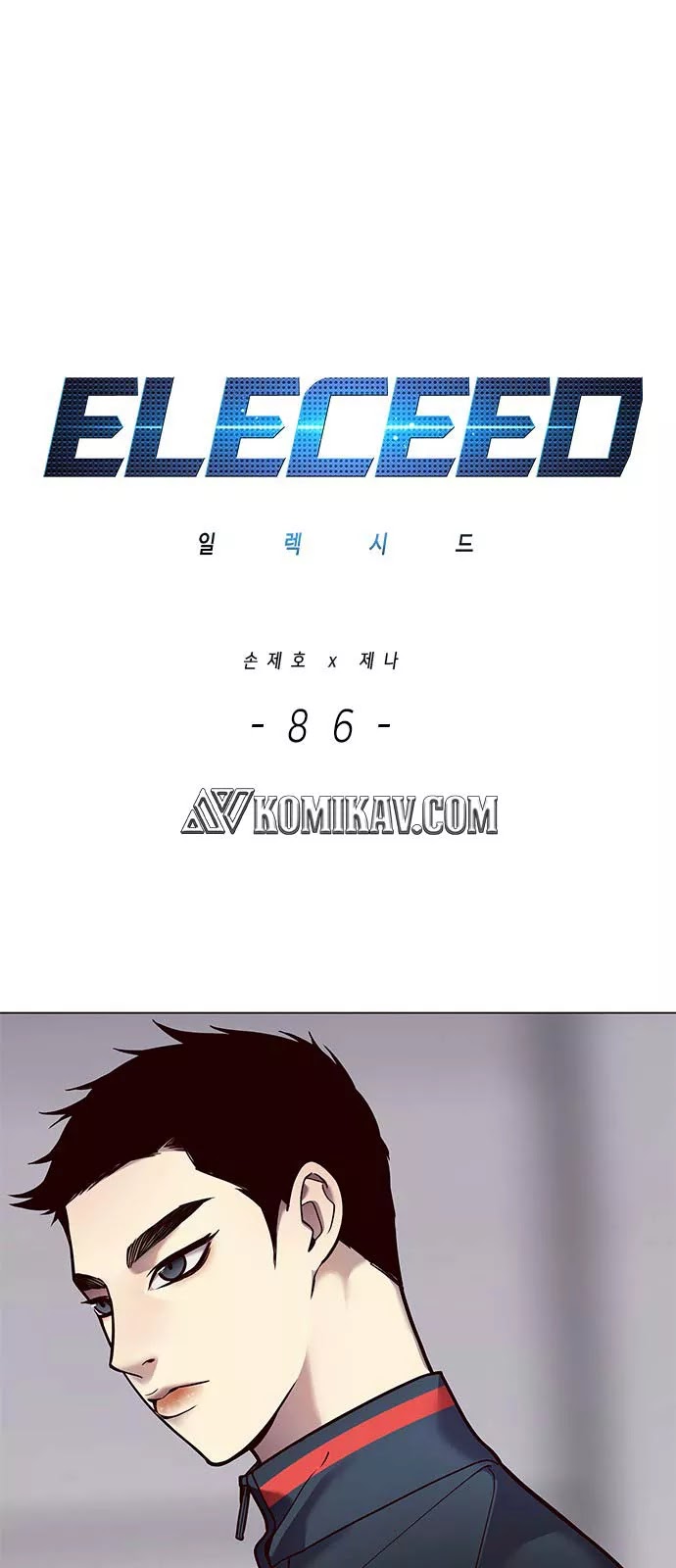 Baca Eleceed Chapter 86 Gambar 2