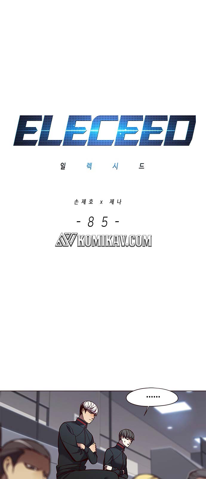 Baca  Eleceed Chapter 85 Gambar 2