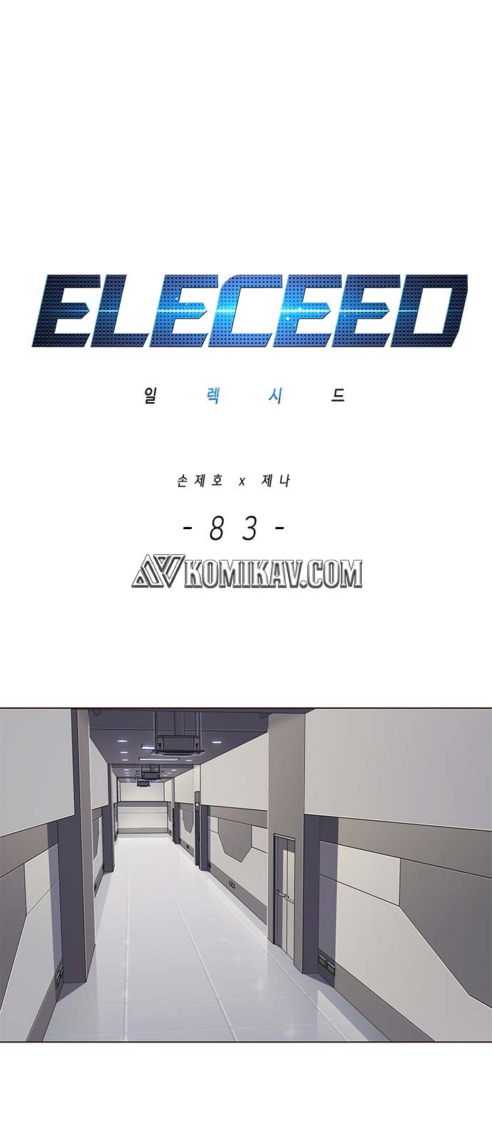 Baca Eleceed Chapter 83 Gambar 2