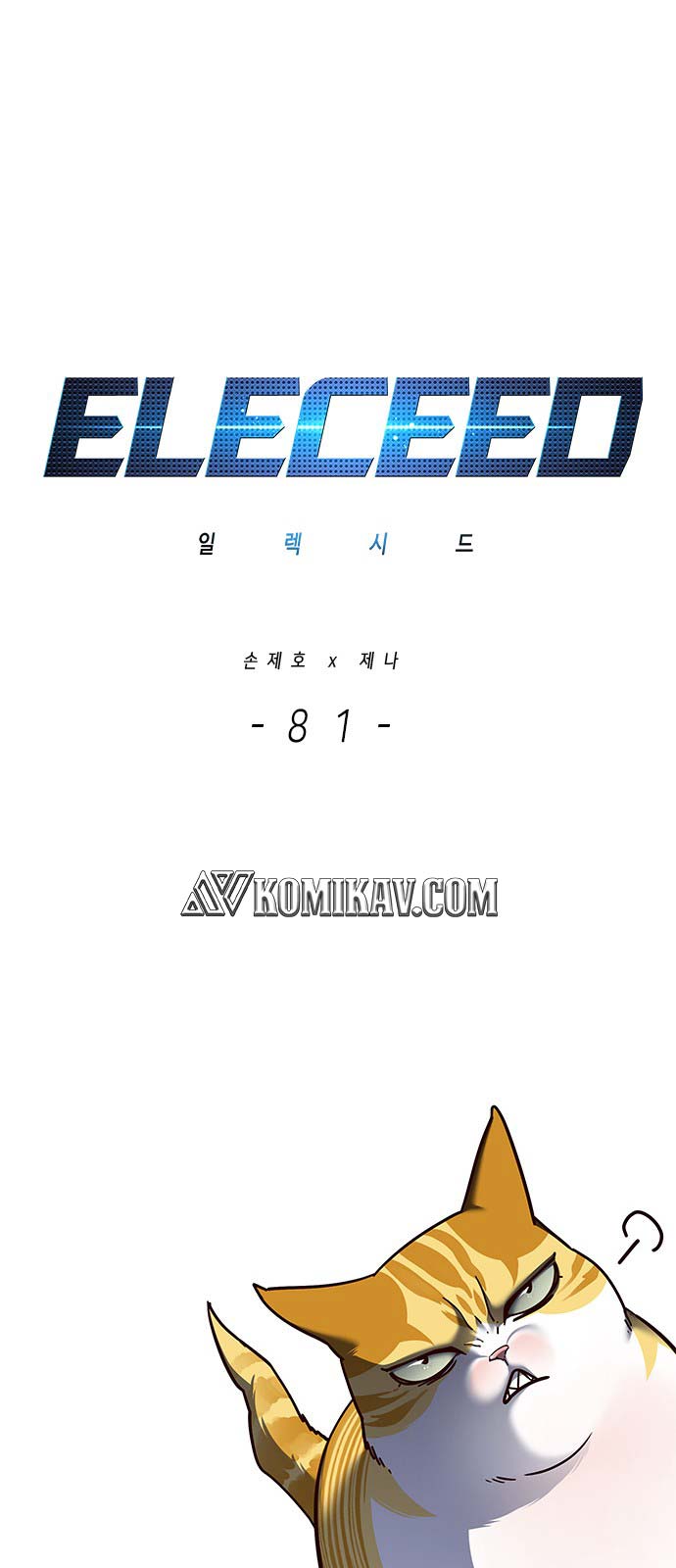 Baca Eleceed Chapter 81 Gambar 2