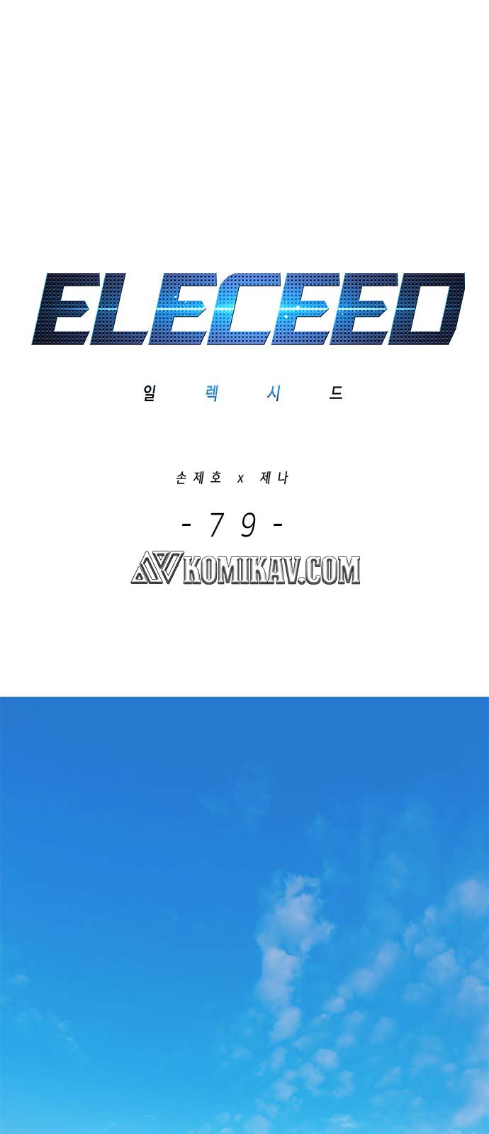 Baca  Eleceed Chapter 78 Gambar 2